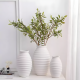 Porcelain Vase Large